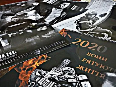 Киевские пожарные выпустили календарь на 2020 год