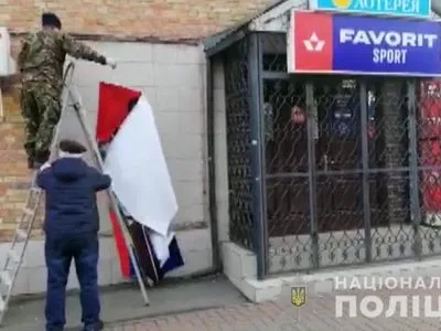 На Київщині поліція демонтує зовнішню рекламу гральних закладів