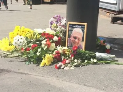 Украинского журналиста вызвали на допрос по делу об убийстве Шеремета