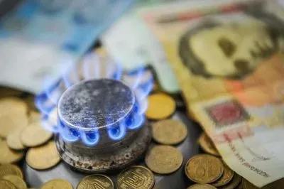 Украинцы смогут отказаться от гарантированной цены на газ до 30 декабря
