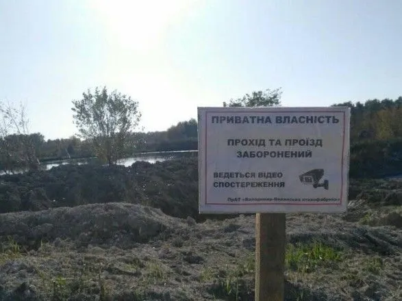На Владимир-Волынской птицефабрике ищут виновных в загрязнении земель