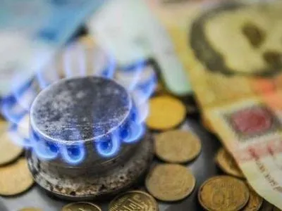 Нафтогаз: ціну на газ з нового року можна вибрати до 30 грудня