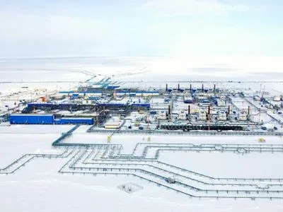 В "Нафтогазе" заявили о начале переговоров по газу с РФ в Вене