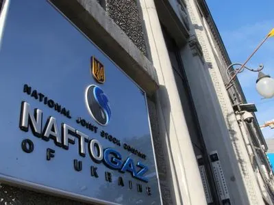 Украина получила 2,9 млрд долларов от "Газпрома" - Витренко