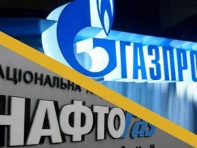 Нафтогаз: новых договоренностей с Газпромом нету, переговоры продолжаются