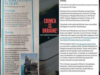 Британський журнал назвав Крим "російським"