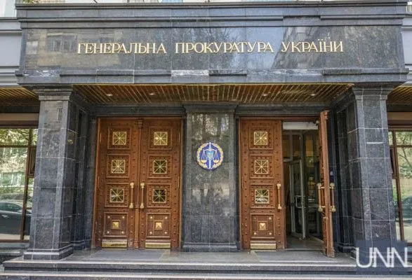 Три прокурора по делам Майдана прошли собеседования в Офис Генпрокурора