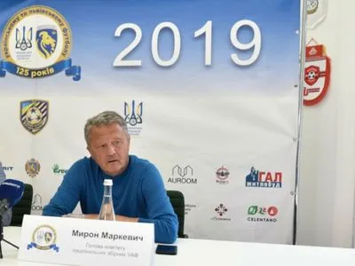 Маркевич поділився очікуваннями від майбутнього виступу України на Євро-2020