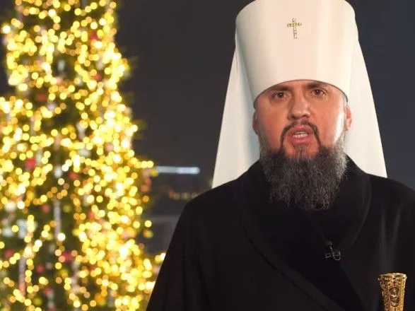 Епифаний поздравил украинцев с Рождеством Христовым