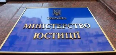 В Україні спростили доступ до безоплатної вторинної правової допомоги