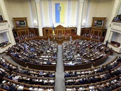 Нардепы 9 созыва уже получили почти 6 млн гривен компенсации за жилье