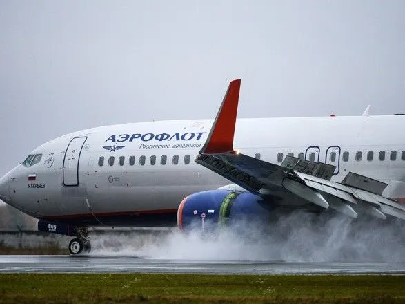 У "Аерофлоті" висловили співчуття у зв'язку з катастрофою українського Boeing