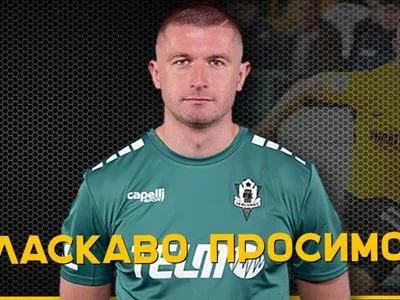 Ексфутболіст "Динамо" перейшов з чеського клубу в команду УПЛ