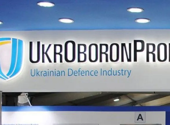 Три предприятия Укроборонпрома получили новых руководителей