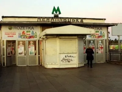 Не дождался на скорую: в Киеве мужчина умер возле станции метро "Черниговская"