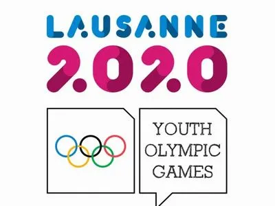 У Лозанні відбулася церемонія відкриття Юнацької Олімпіади