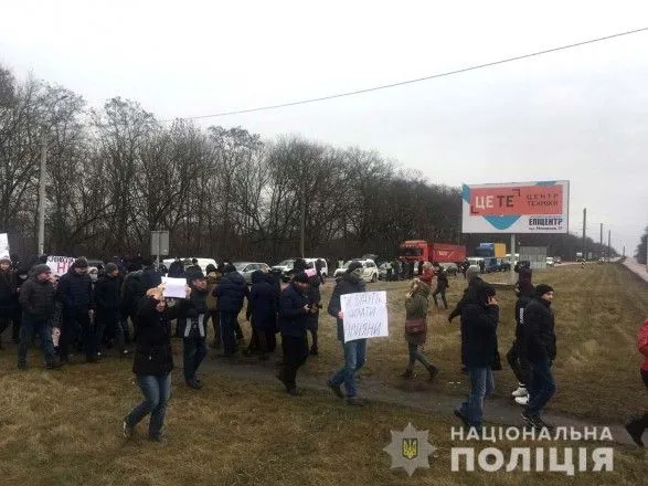 На Рівненщині учасники акції протесту перекрили трасу