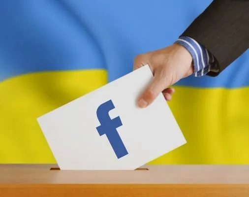 u-facebook-ta-instagram-mozhna-bude-regulyuvati-kilkist-politichnoyi-reklami