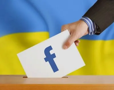 У Facebook та Instagram можна буде регулювати кількість політичної реклами