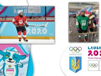 Зимова Юнацька Олімпіада: команда українця очолила групову стадію з хокею