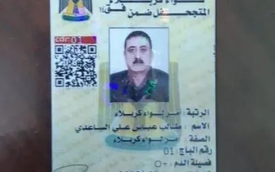 В Ираке убит лидер проиранской бригады "Народных мобилизационных сил"