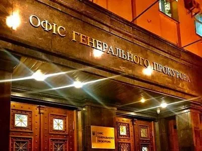 Офіс генпрокурора повідомив нові деталі щодо розслідування вбивства сина депутата Соболєва