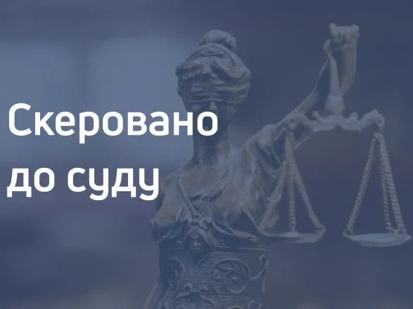 Справу щодо ексзаступника командира севастопольського "Беркуту" передали до суду