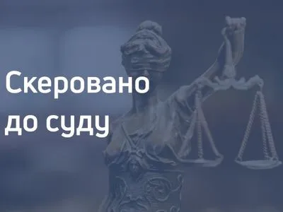 Справу щодо ексзаступника командира севастопольського "Беркуту" передали до суду