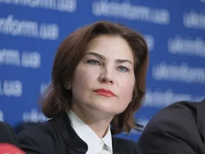 Венедиктова сложила полномочия народного депутата Украины