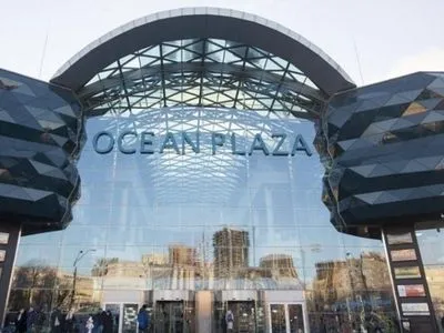 В сети в шутку продают Оcean Plaza: иногда протекает