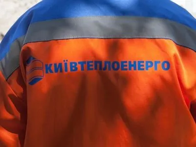 Должностных лиц Киевтеплоэнерго и частной фирмы подозревают в хищении 1,7 млн гривен