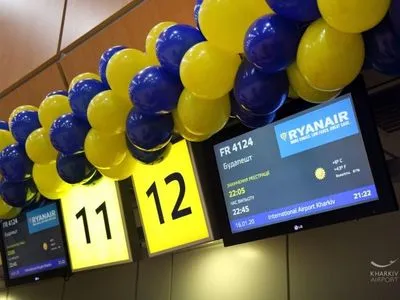 Аэропорт Ярославского и крупнейший лоукост Ryanair открыли прямое сообщение между Харьковом и Будапештом
