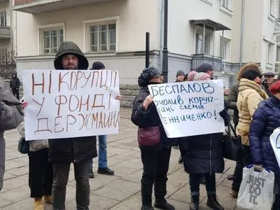 У Києві пройшли акції протесту проти корупційних схем Сенниченко і Беспалова в ФДМ