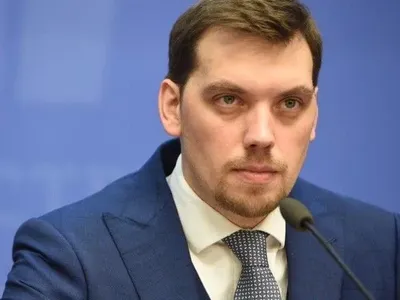Премьер Гончарук написал заявление об отставке