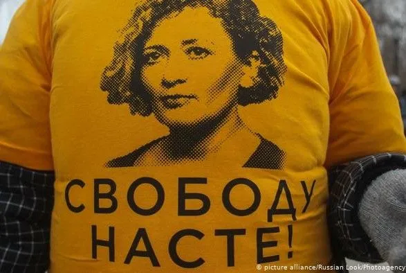 u-rosiyi-siloviki-tayemno-vstanovili-kameru-v-spalni-aktivistki