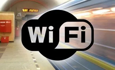 В КГГА назвали сроки возобновления Wi-Fi в метро