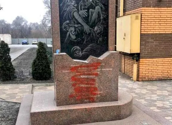 В Кривом Роге повредили памятник жертвам Холокоста, открыто производство