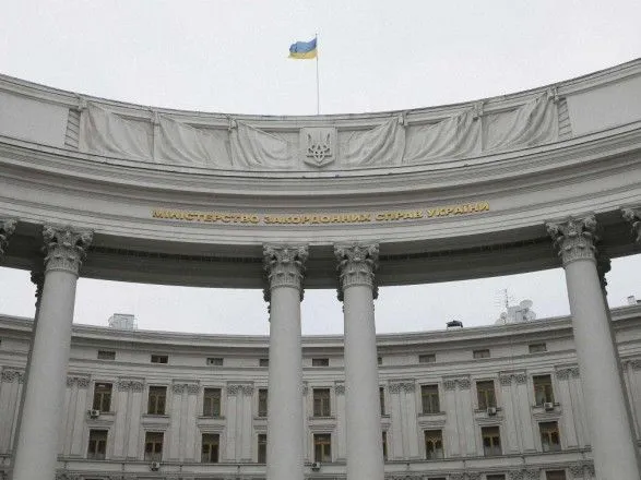 МЗС України прокоментувало включення тризубу до "екстремістської символіки"