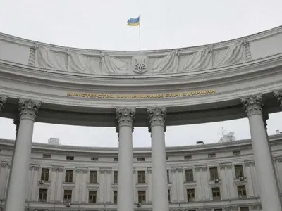 МЗС України прокоментувало включення тризубу до "екстремістської символіки"