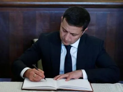 Зеленський підписав законопроект про створення Фонду розвитку підприємництва