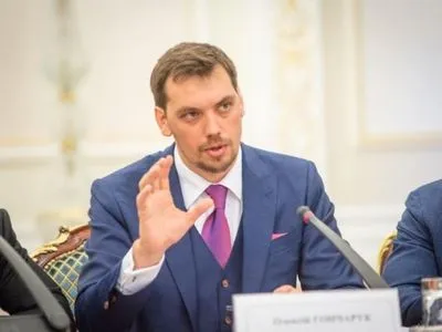 Гончарук рассказал, что должно стать "религией" в Украине