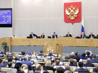 Госдума РФ приняла в первом чтении предложенные Путиным изменения в конституцию