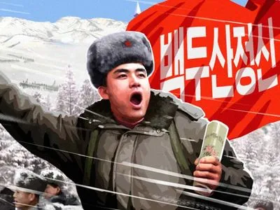 В КНДР выпустили новую серию плакатов с призывами "бороться против санкций"