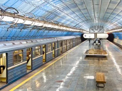 Пять станций метро в центре Киева закрыли из-за угрозы взрыва