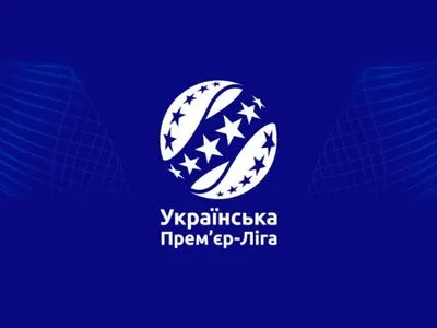 УПЛ змінила календар заради підготовки збірної на Євро-2020