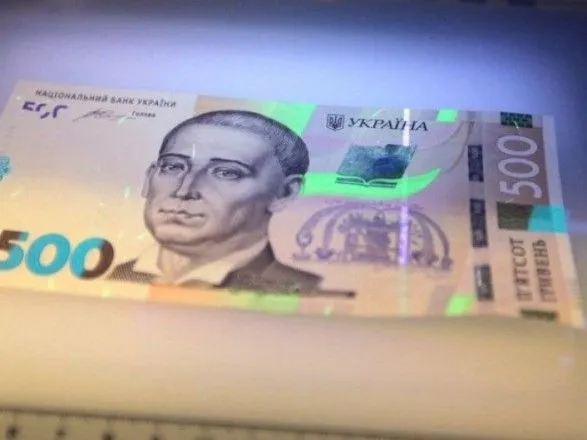 Минулого року в Україні найчастіше підробляли банкноти номіналом 500 грн