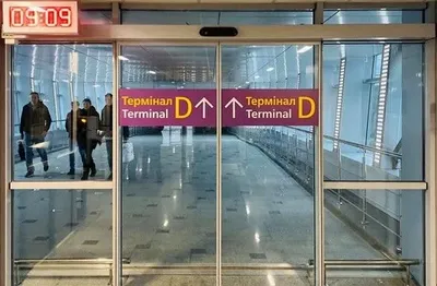 Від сьогодні в аеропорту "Бориспіль" будуть вимірювати температуру пасажирів через епідемію коронавірусу