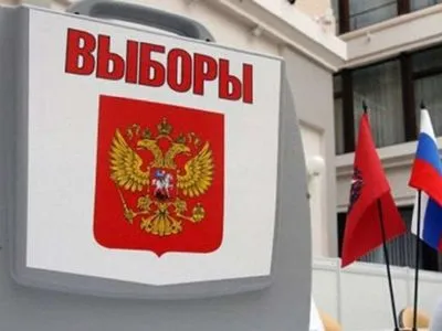 ЕС расширит санкции против России из-за "выборов" в оккупированном Крыму - СМИ