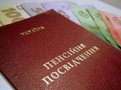 ПФУ: больше всего пенсионеров в Украине получают от 1,5 до 2 тыс. грн