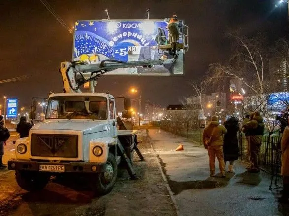 Пророссийские билборды в столице: полиция задержала трех человек
